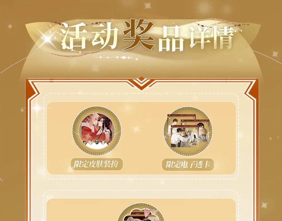 病态诱捕 特典预热：7月28日 撕卷子的手，后来牵得很紧 第12页