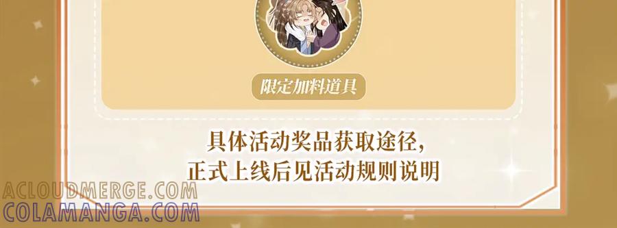 病态诱捕 特典预热：7月28日 撕卷子的手，后来牵得很紧 第13页