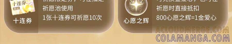 病态诱捕 特典预热：7月28日 撕卷子的手，后来牵得很紧 第17页