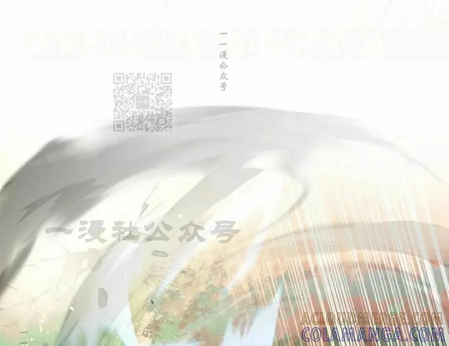 《来自灭亡世界的剑神》第17集 第76页