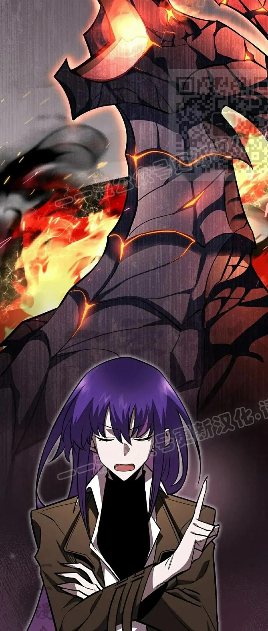 《来自灭亡世界的剑神》第18集 第80页