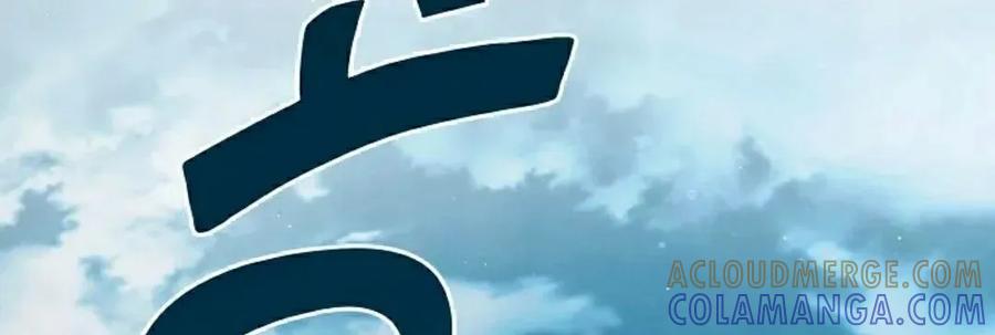 《来自灭亡世界的剑神》第18集 第93页