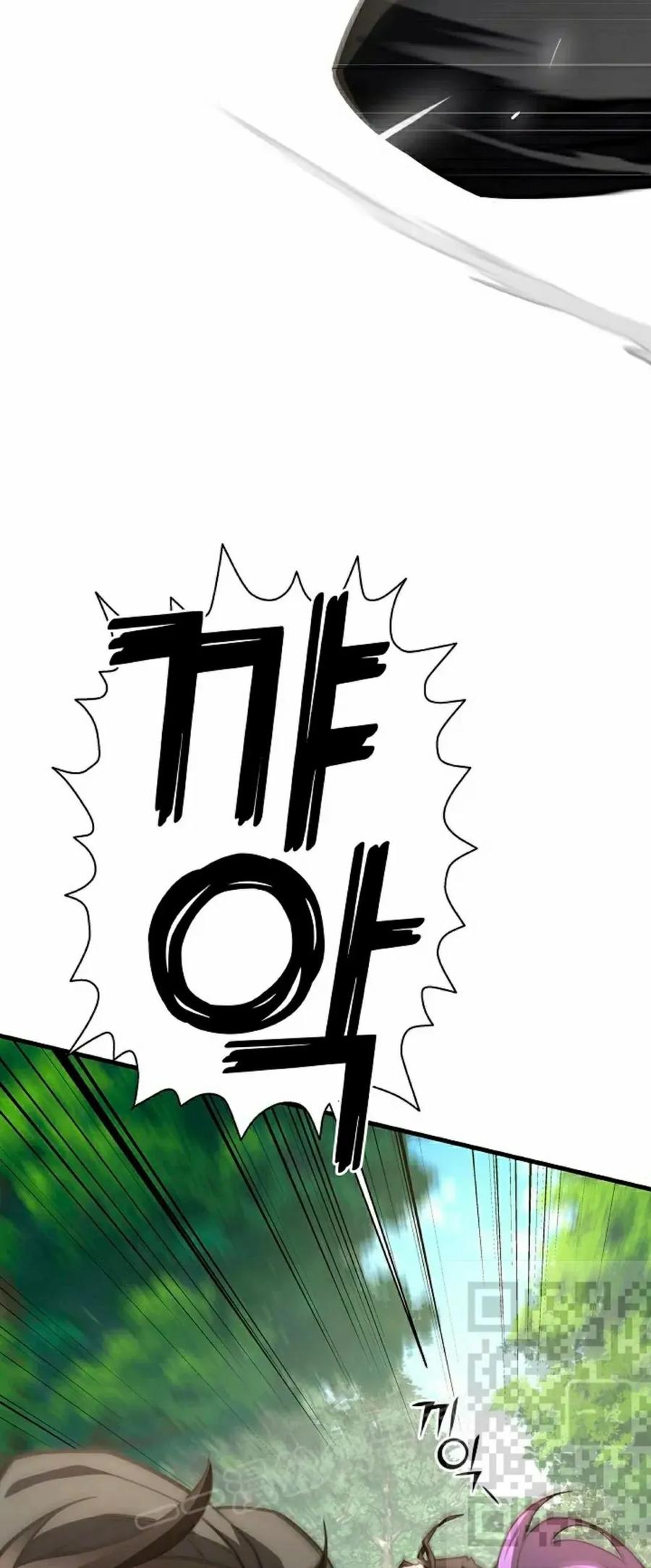 《来自灭亡世界的剑神》第18集 第68页