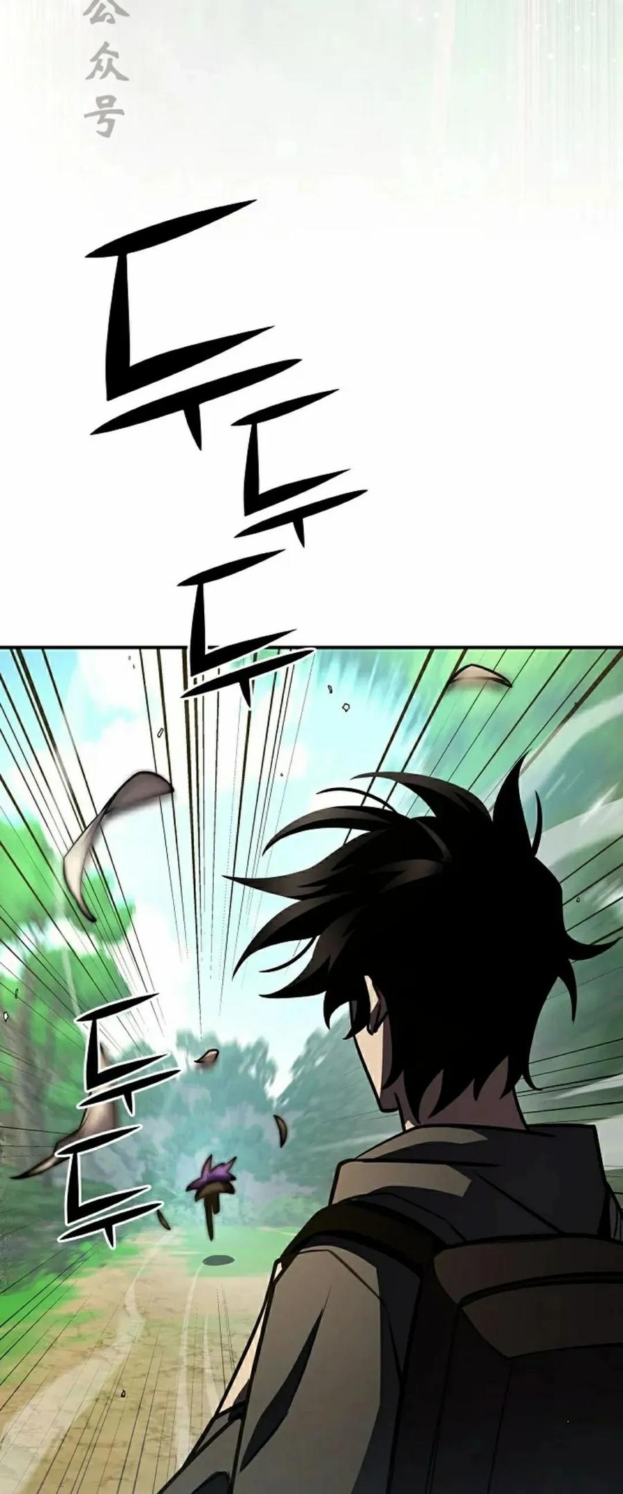 《来自灭亡世界的剑神》第18集 第51页