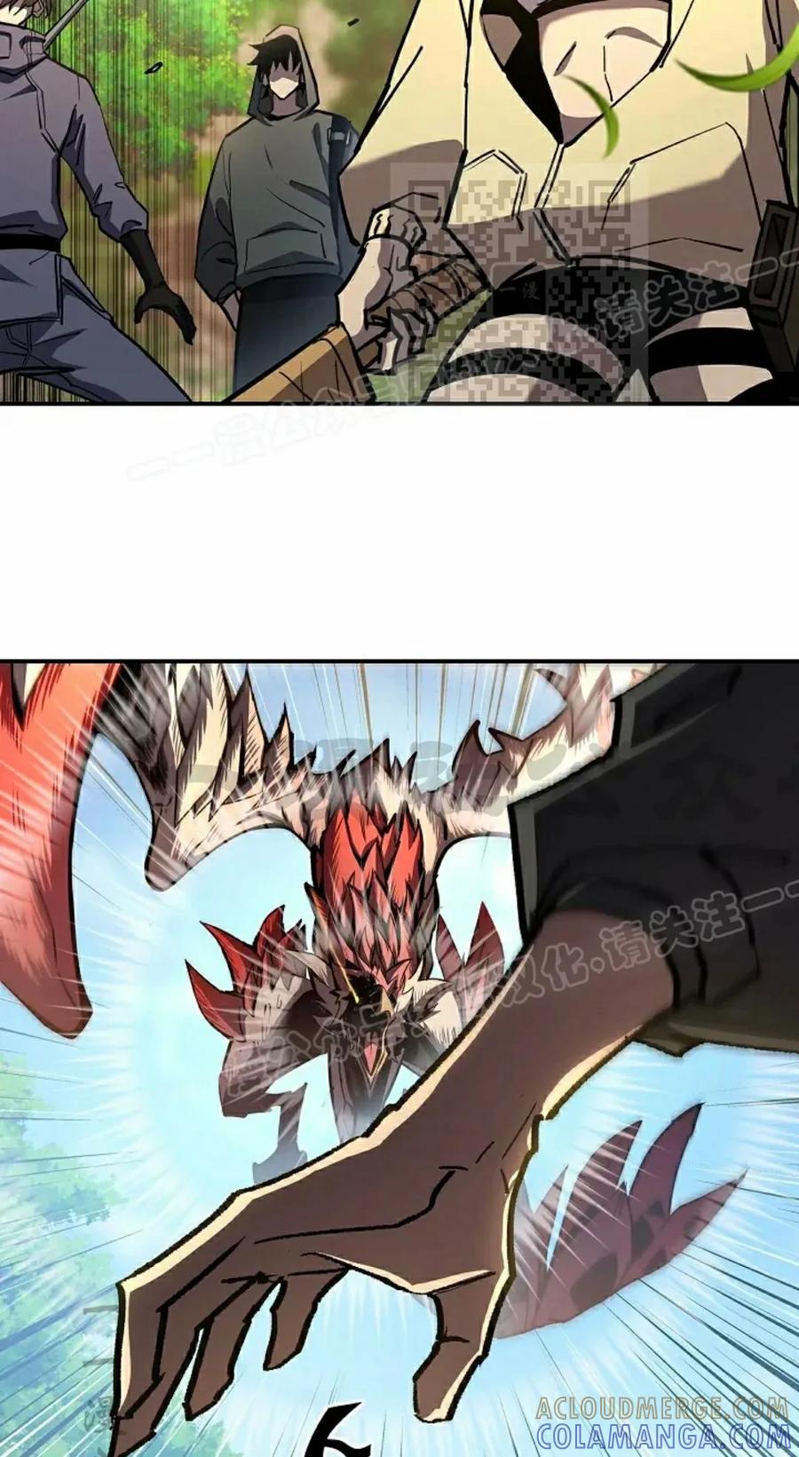 《来自灭亡世界的剑神》第18集 第5页