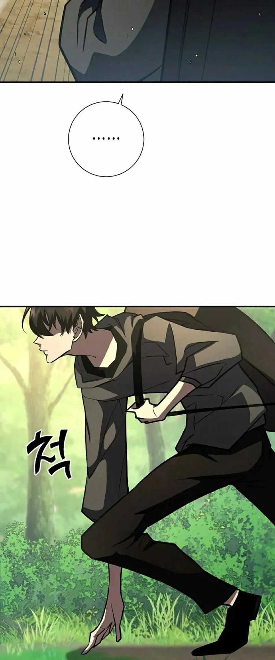 《来自灭亡世界的剑神》第18集 第52页