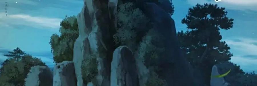 《来自灭亡世界的剑神》第18集 第96页