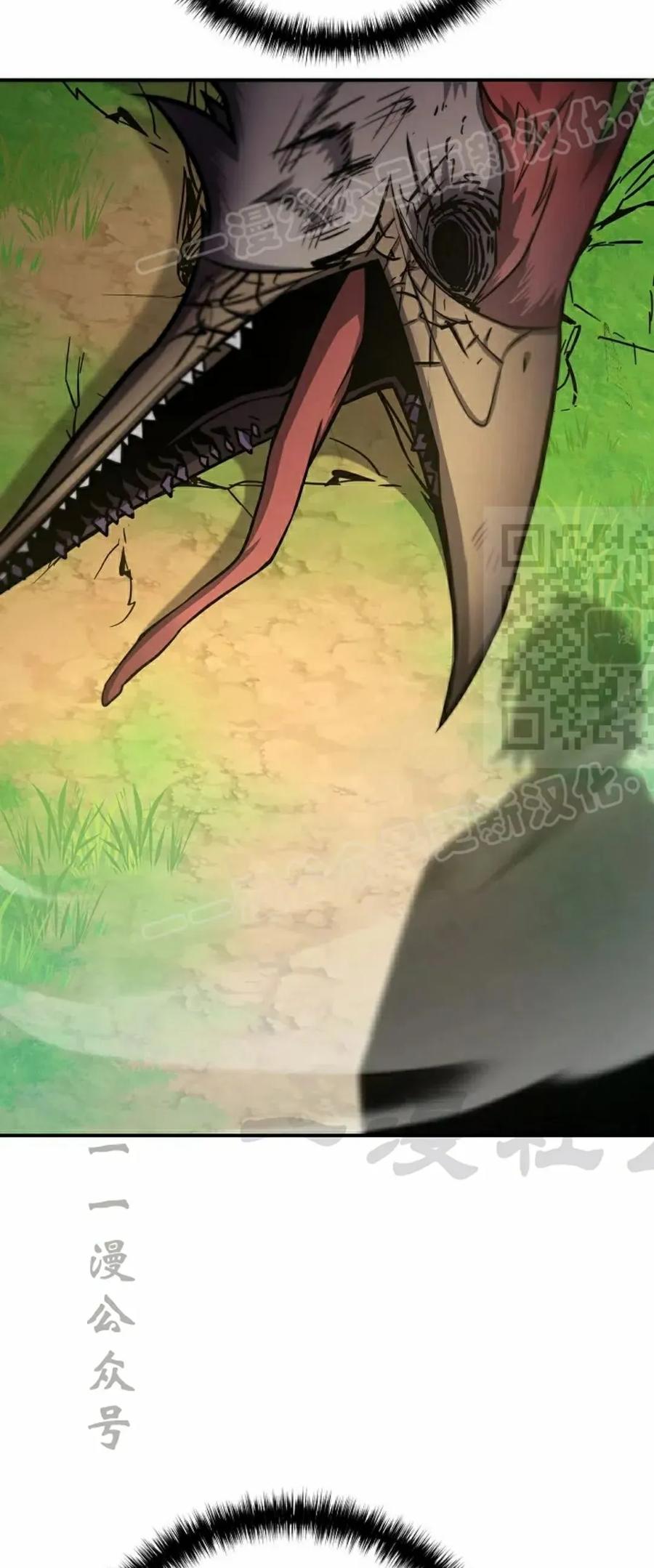 《来自灭亡世界的剑神》第18集 第59页