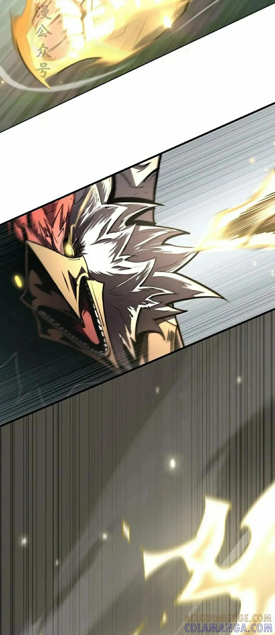《来自灭亡世界的剑神》第18集 第17页