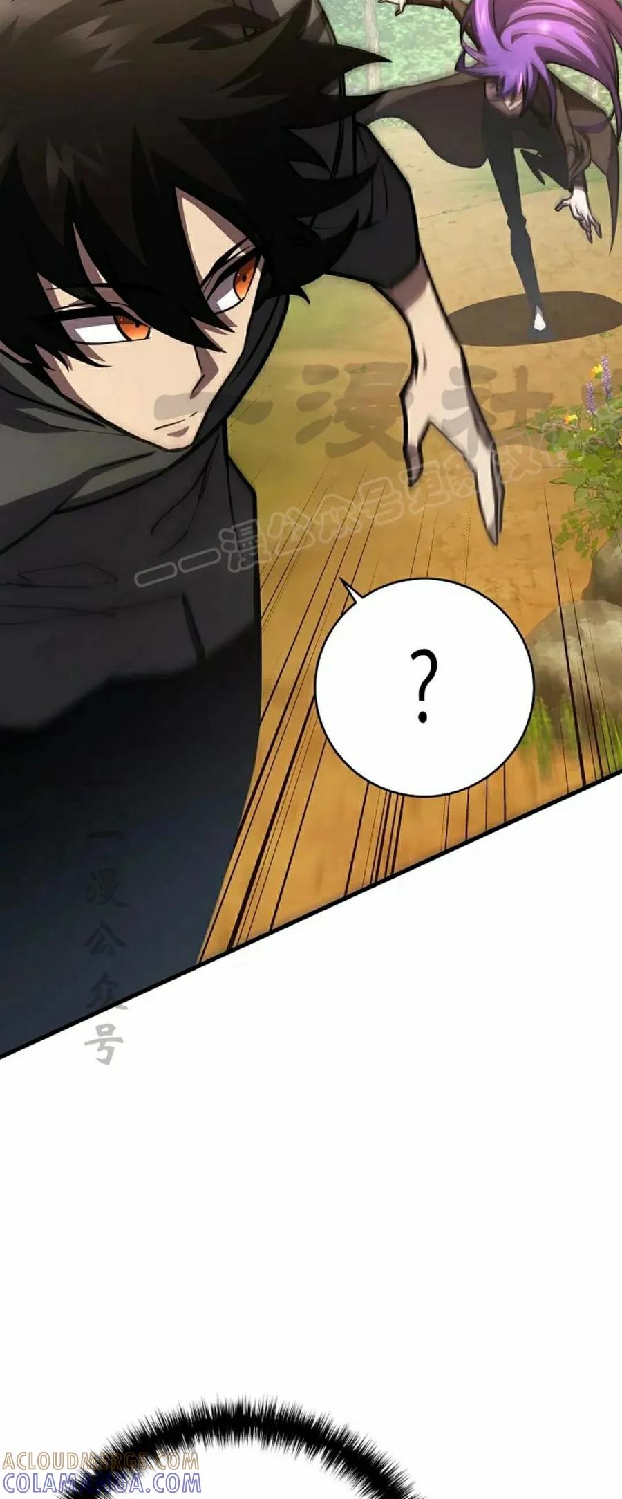 《来自灭亡世界的剑神》第18集 第69页