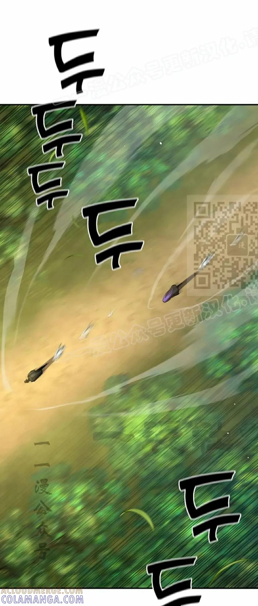 《来自灭亡世界的剑神》第18集 第89页