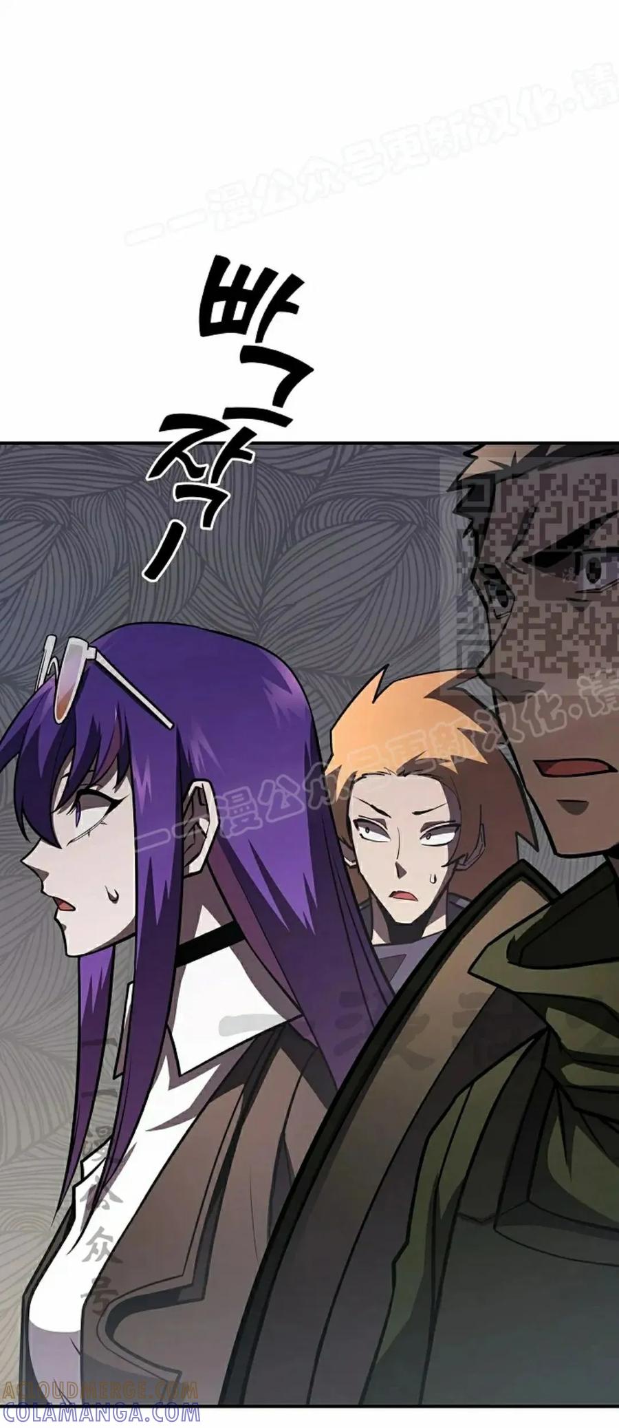 《来自灭亡世界的剑神》第18集 第29页