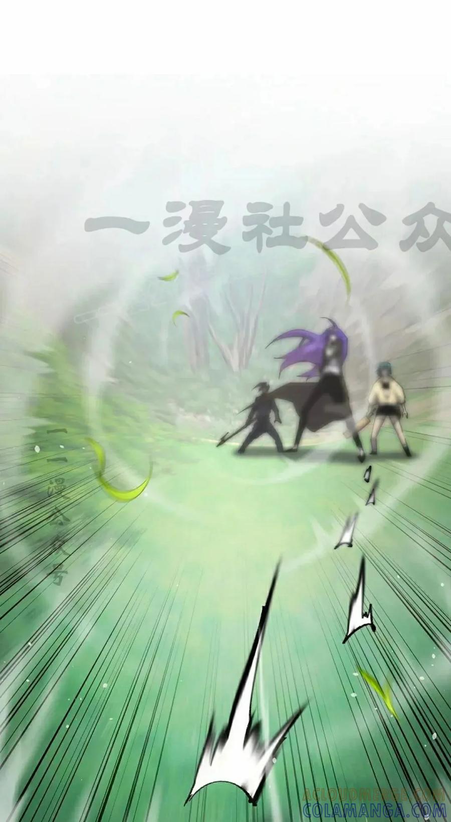 《来自灭亡世界的剑神》第18集 第9页