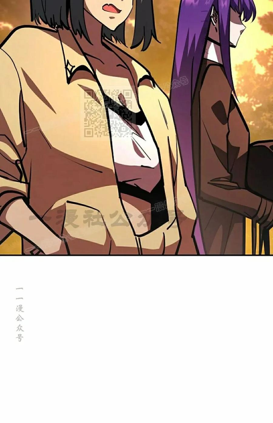 《来自灭亡世界的剑神》第19集 第56页