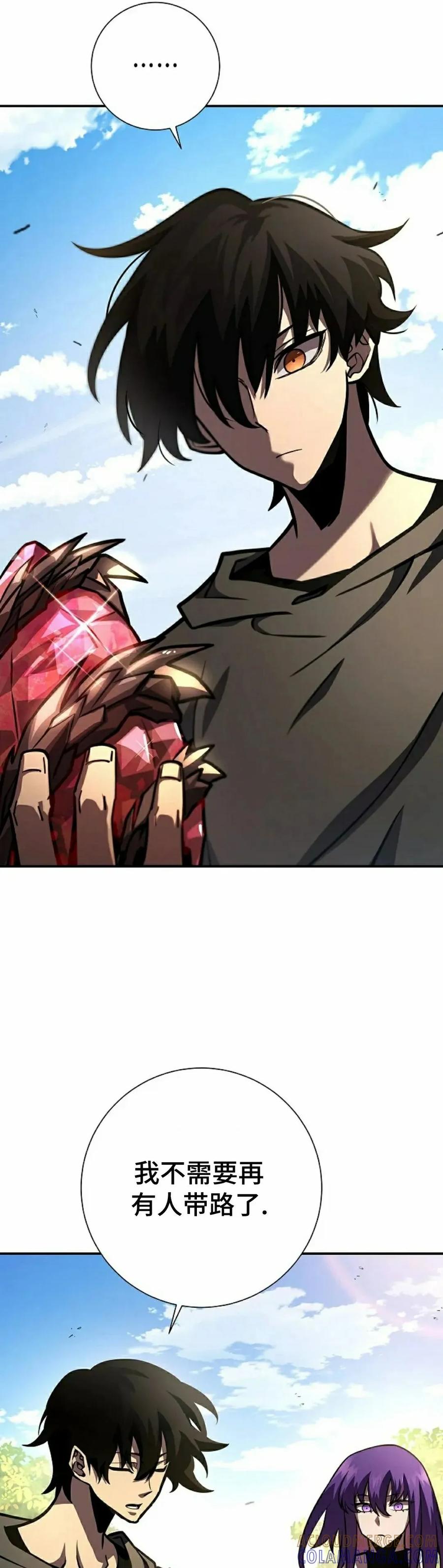 《来自灭亡世界的剑神》第19集 第25页