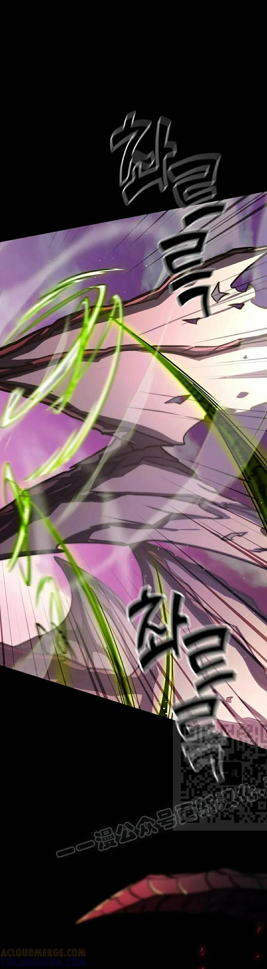 《来自灭亡世界的剑神》第19集 第13页