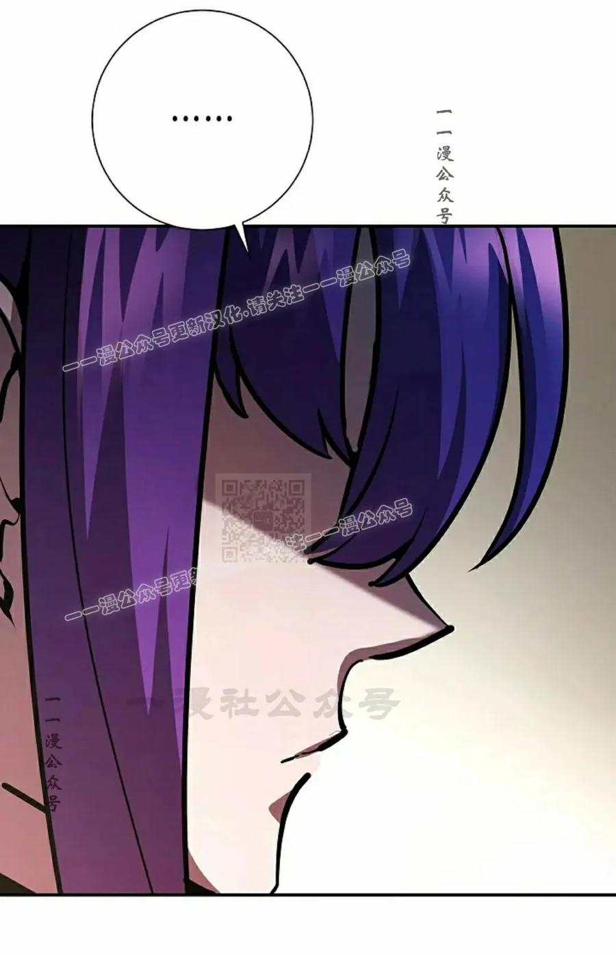 《来自灭亡世界的剑神》第19集 第57页