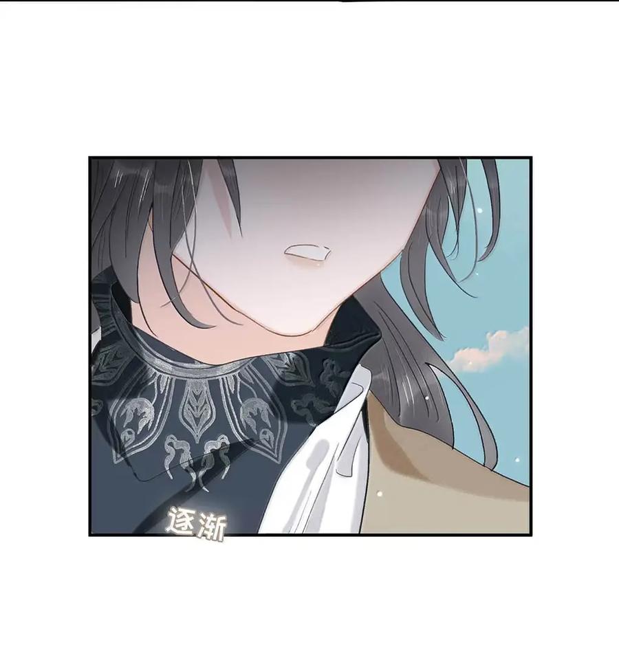 《全书反派听见我心声后》022 我怎么长大了！ 第14页