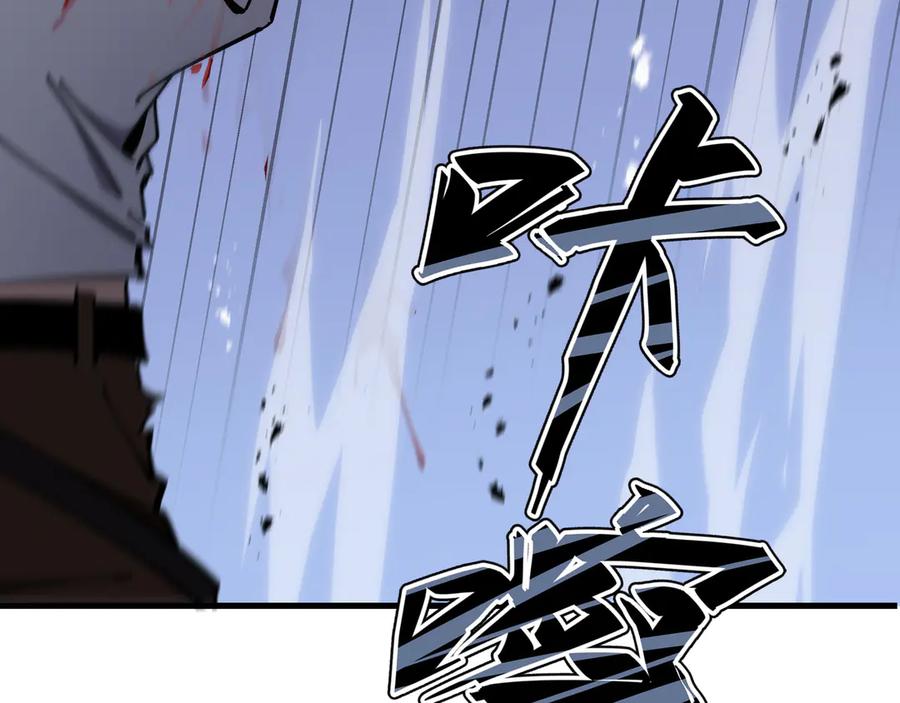 《异狱暴君：我的影子能无限进化》第21话 追踪 第71页