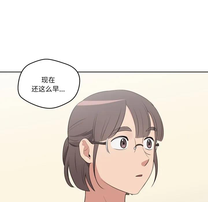 青鹤洞计划 30 第47页