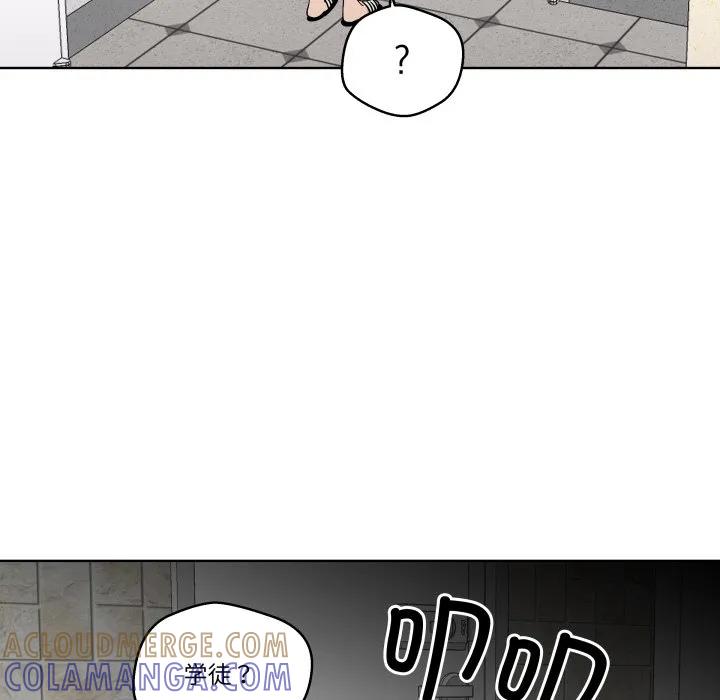 青鹤洞计划 30 第45页