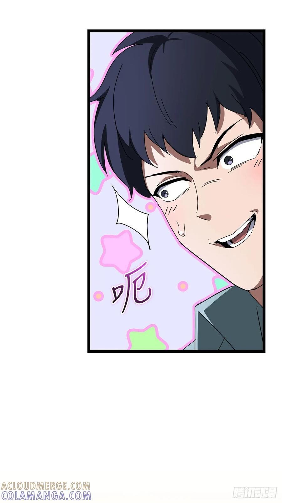 《我洗劫了魔神的仓库》34.王者的资格 第58页