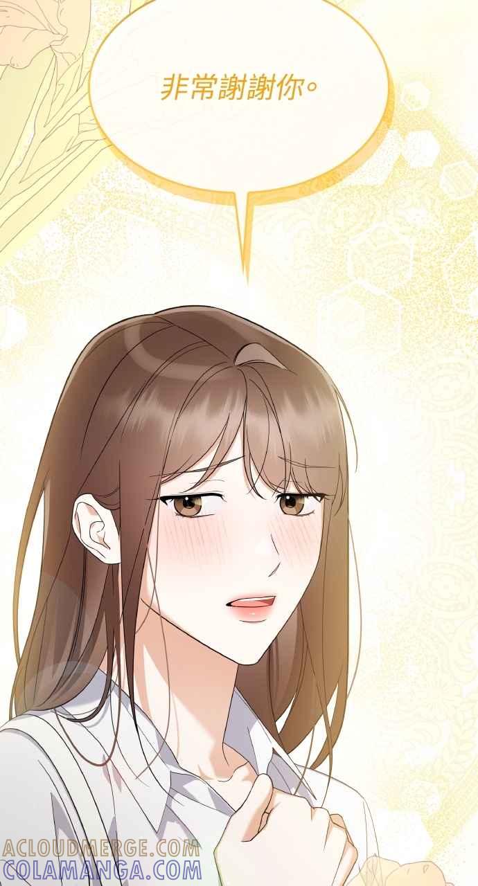 《傲慢会长儿子的祕密》第37话 第64页