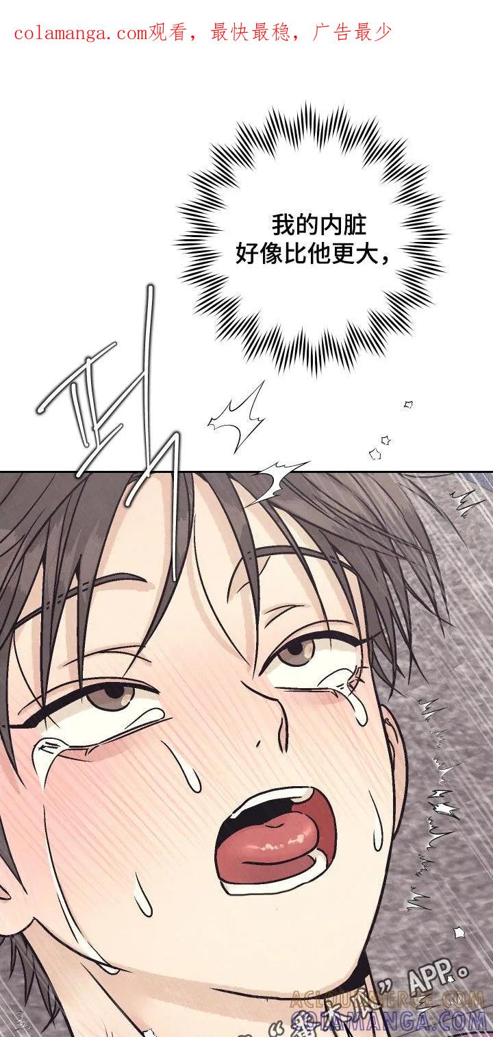 《卧底新生》第39章：电话 第1页