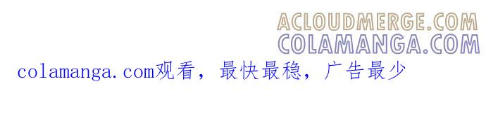 待定义的关系 - 第41话 我好像不了解你 - 第55张图