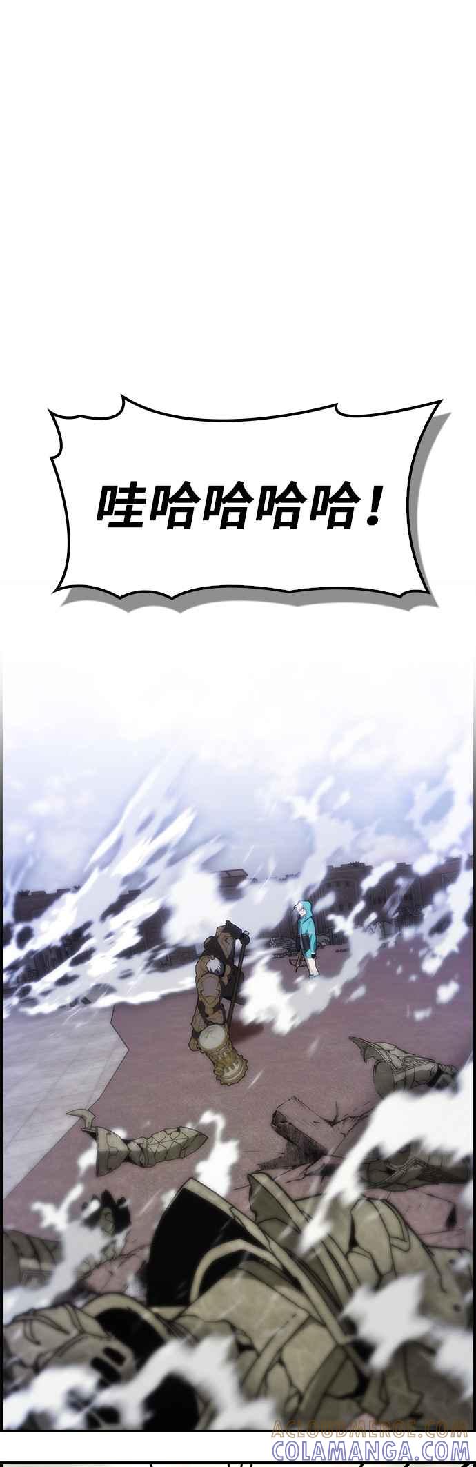 《BE结局制造者》第53话 第49页