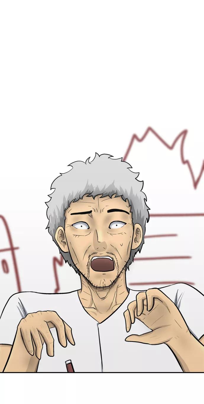《God楼主》第56话 第75页