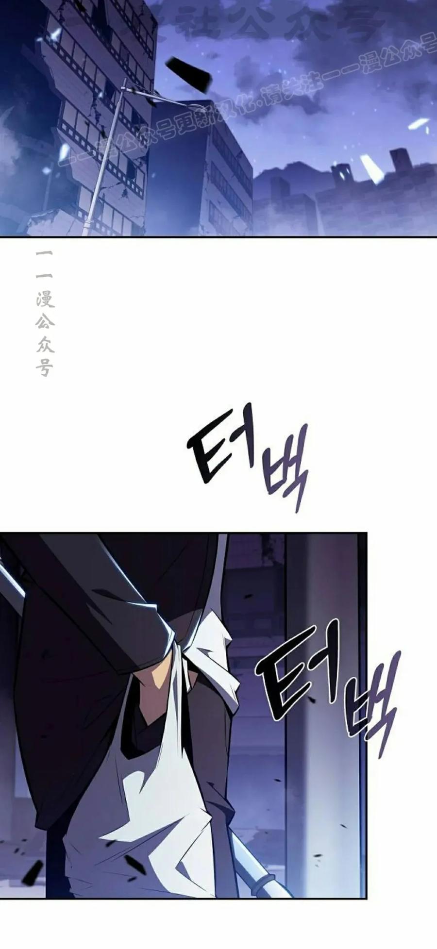 《回归者的平静生活》第6集 第84页