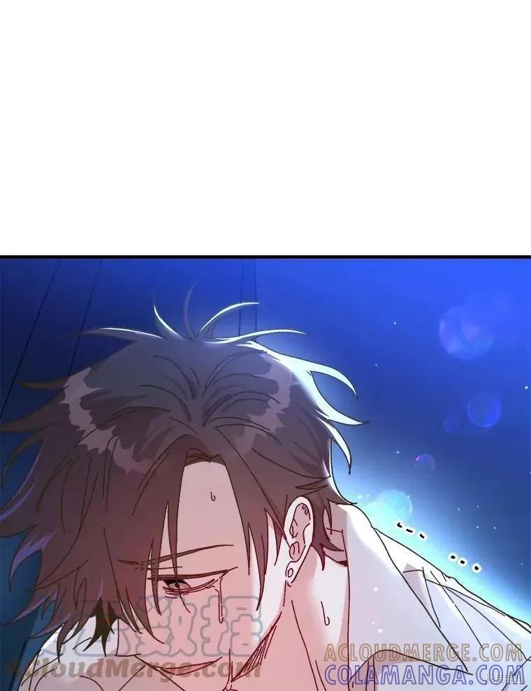 《王女在装疯卖傻》第66话 第97页