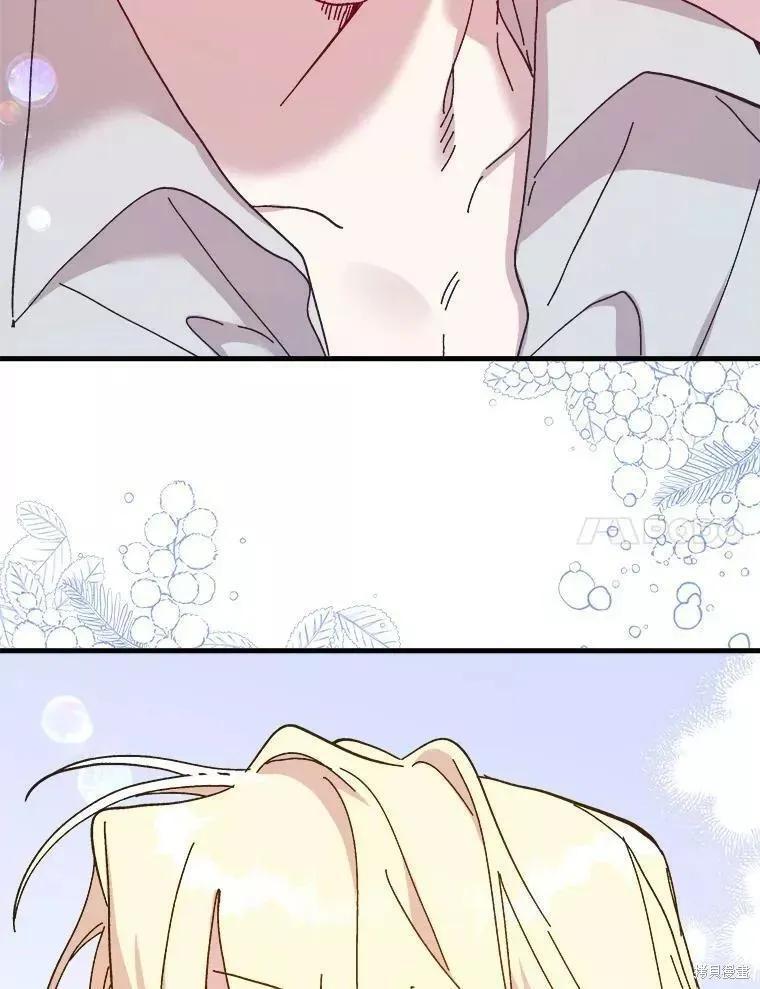 《王女在装疯卖傻》第66话 第102页