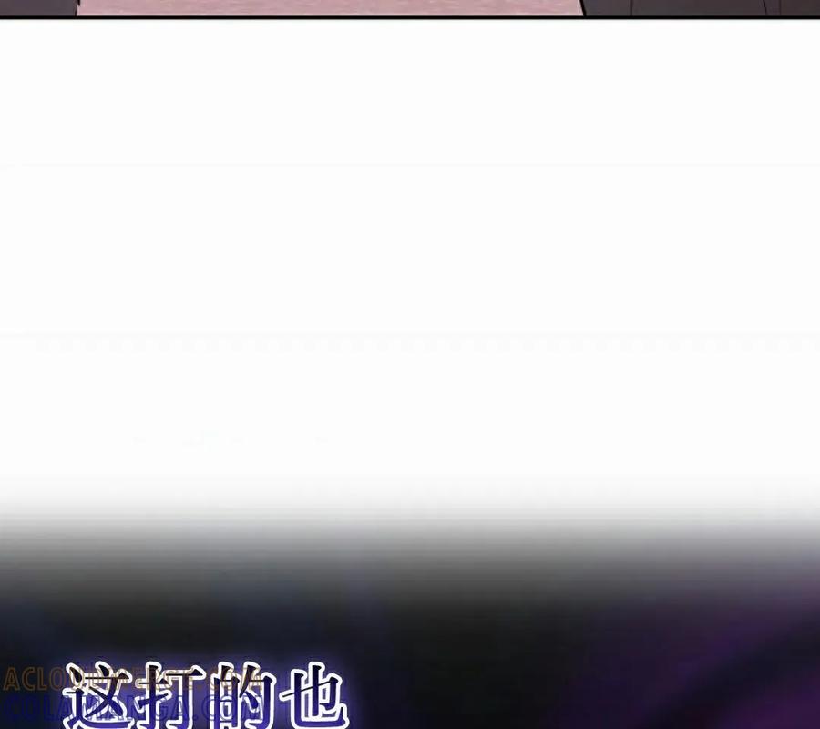 《游戏废材的重启人生》第8集 第58页