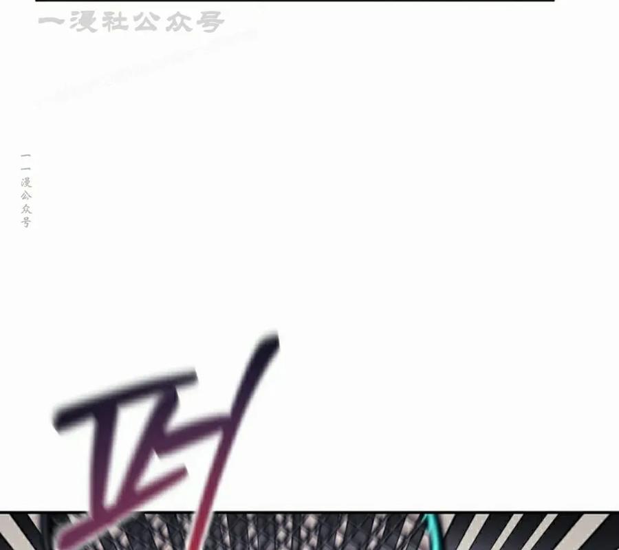 《游戏废材的重启人生》第8集 第54页