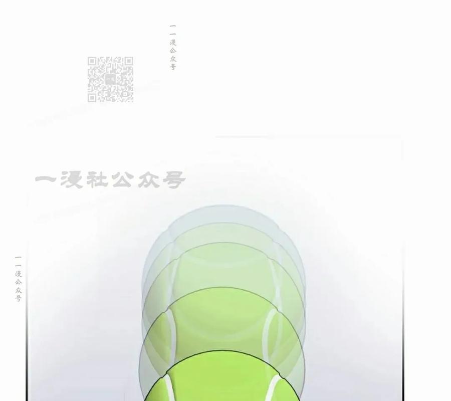 《游戏废材的重启人生》第8集 第51页
