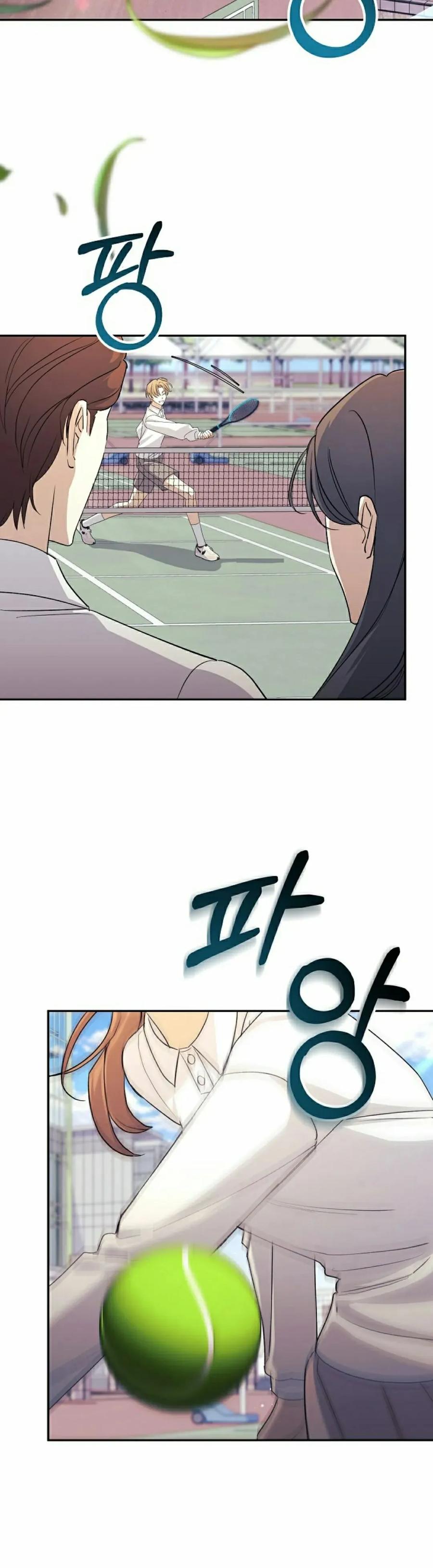 《游戏废材的重启人生》第8集 第45页