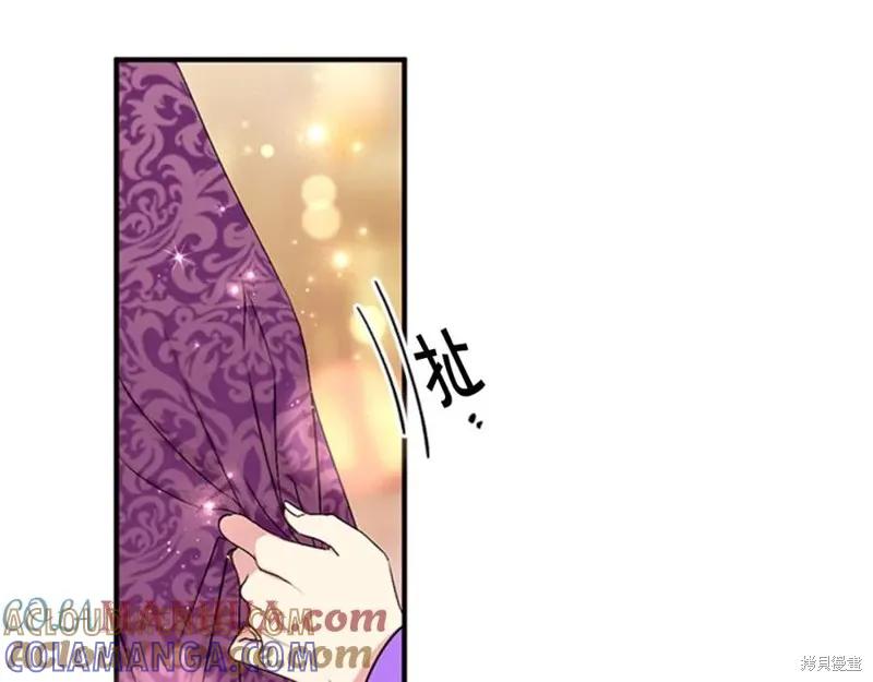 《异世界的野蛮皇后》第81话 第69页