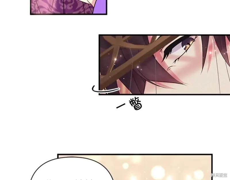 《异世界的野蛮皇后》第81话 第70页