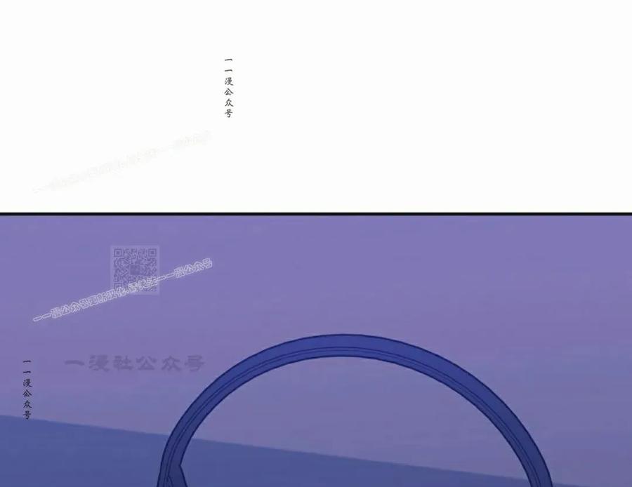 《游戏废材的重启人生》第9集 第57页