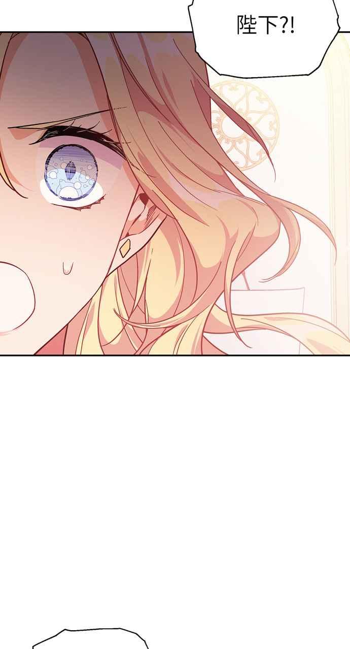 《外科医生爱丽丝》第121话 第50页