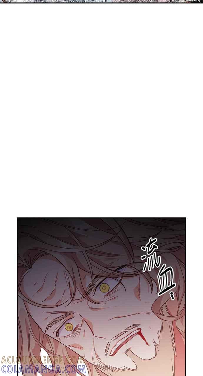 《外科医生爱丽丝》第121话 第52页