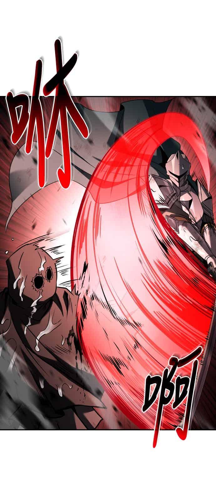 《异世界的美味魔法》第92话 第20页