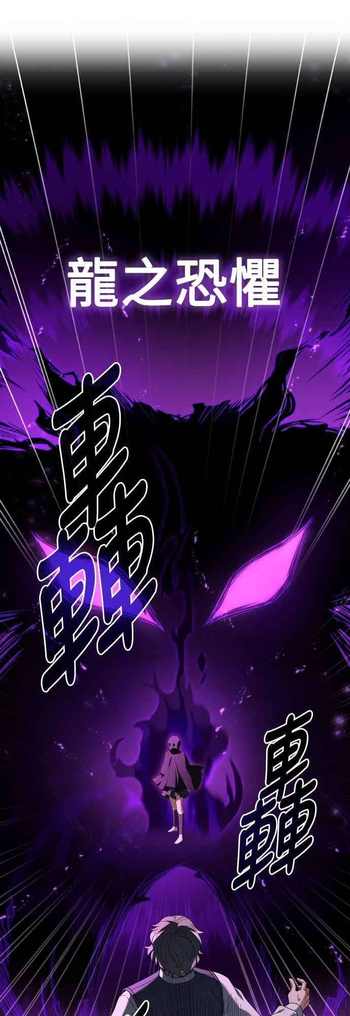 《异世界的美味魔法》第92话 第15页