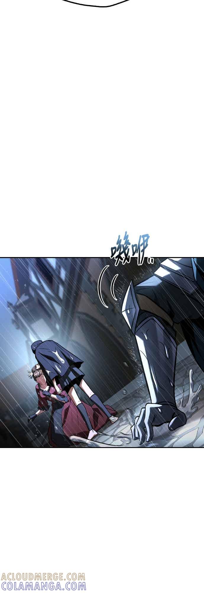 《异世界的美味魔法》第92话 第19页