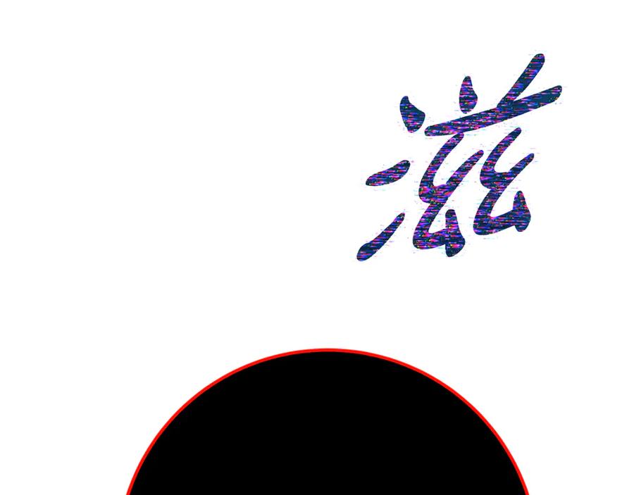 神的打工世界 第100话 最终大结局 第316页