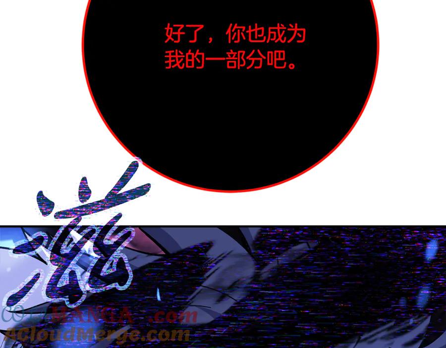 神的打工世界 第100话 最终大结局 第317页