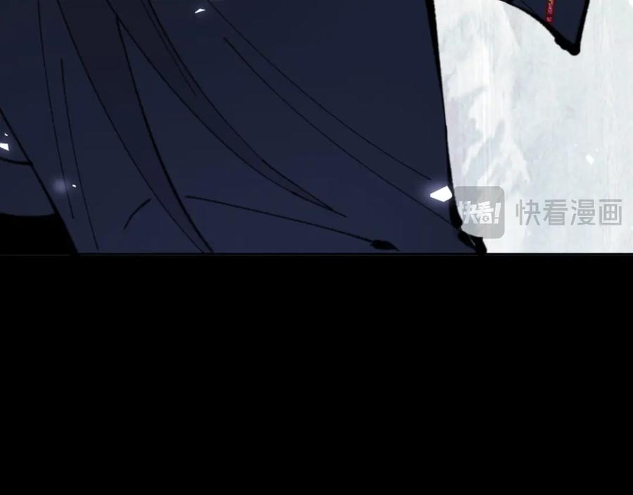 《师尊：这个冲师逆徒才不是圣子》第118话 小猫咪怎会有坏心思 第103页
