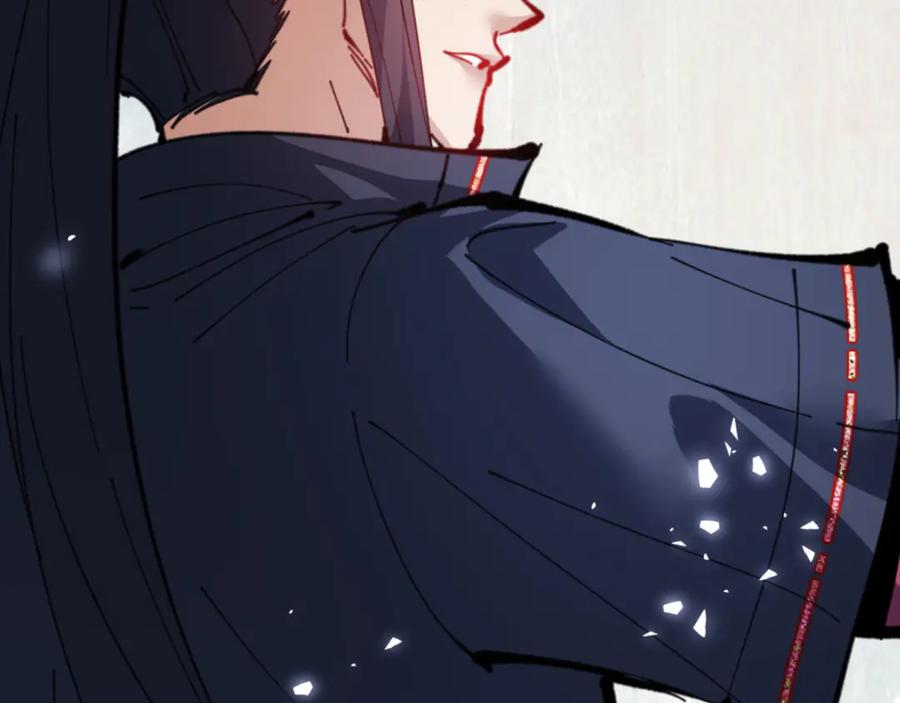 《师尊：这个冲师逆徒才不是圣子》第118话 小猫咪怎会有坏心思 第102页